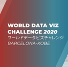 World Data Viz Challenge 2020