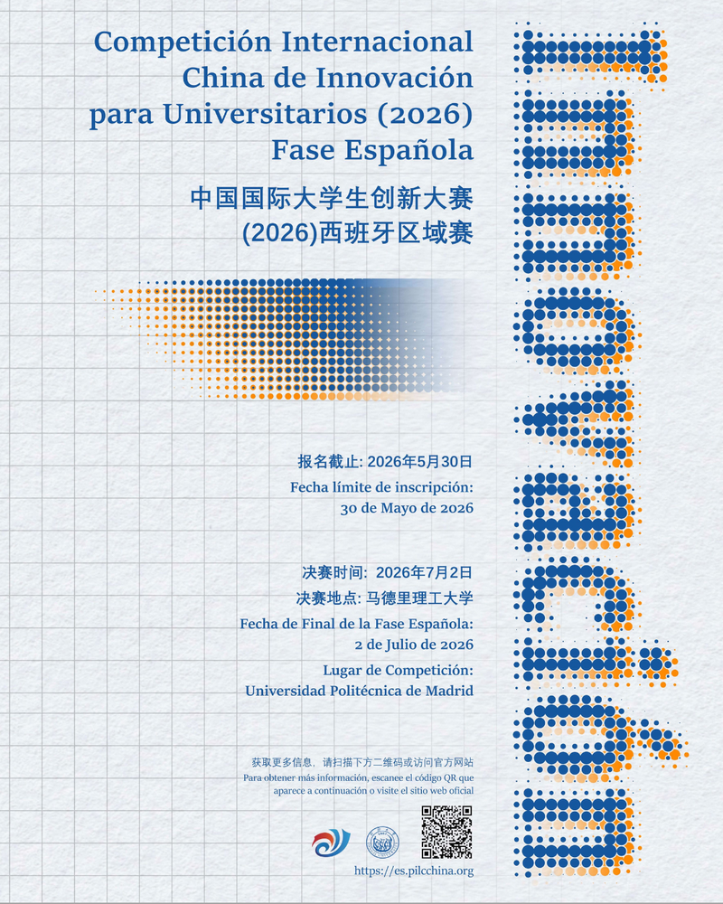 Abierta la convocatoria para la Competición Internacional China de Innovación para Universitarios 2026